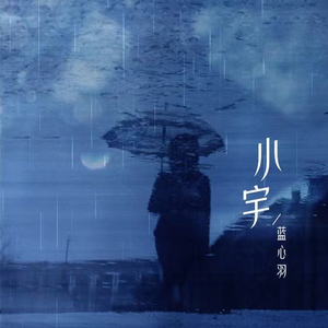 国产手机精品一区二区女性向
