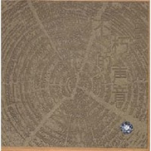 国产手机精品一区二区女性向
