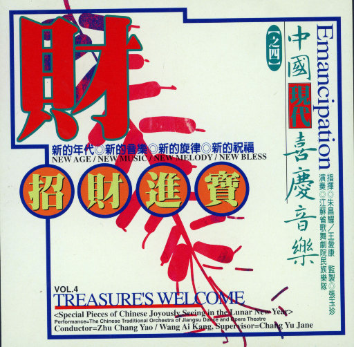 国产手机精品一区二区女性向
