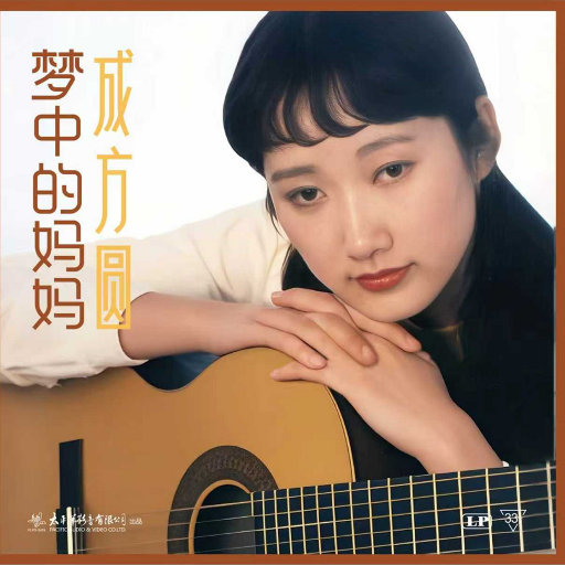 国产手机精品一区二区女性向
